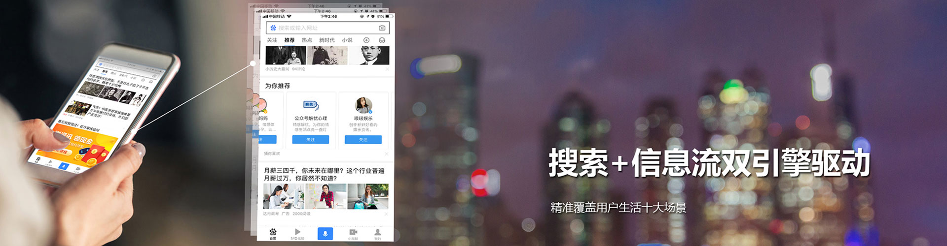 高台百度开户返点