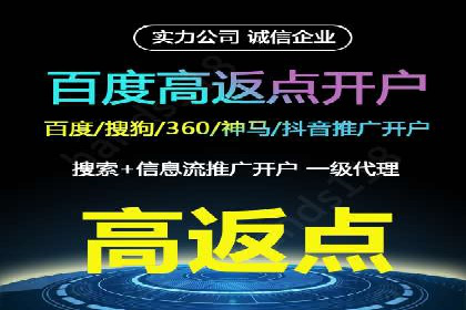 竞价广告公司案例分享：某品牌如何通过竞价推广实现销售增长